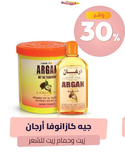 available at صيدلية المتحدة in مملكة العربية السعودية, السعودية, سعودية - الخبر‎