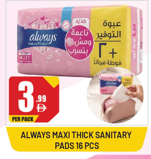 available at Dream Land in UAE - Sharjah / Ajman