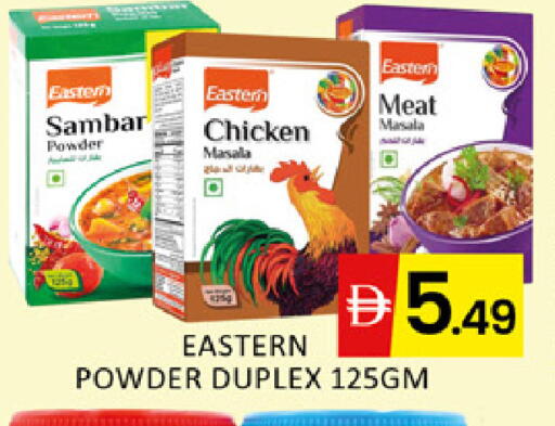 available at المدينة in الإمارات العربية المتحدة , الامارات - دبي