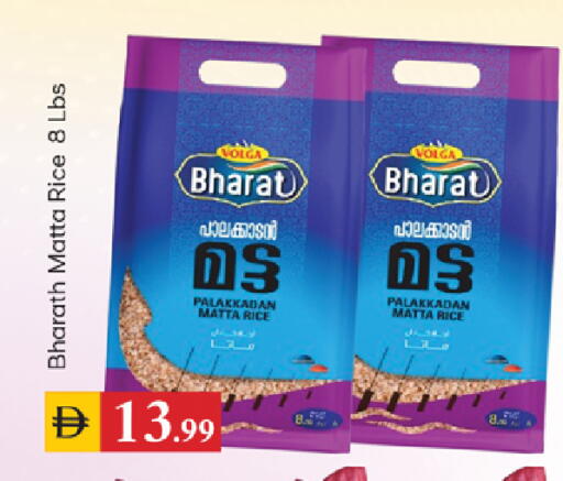 available at سوق طلال in الإمارات العربية المتحدة , الامارات - الشارقة / عجمان