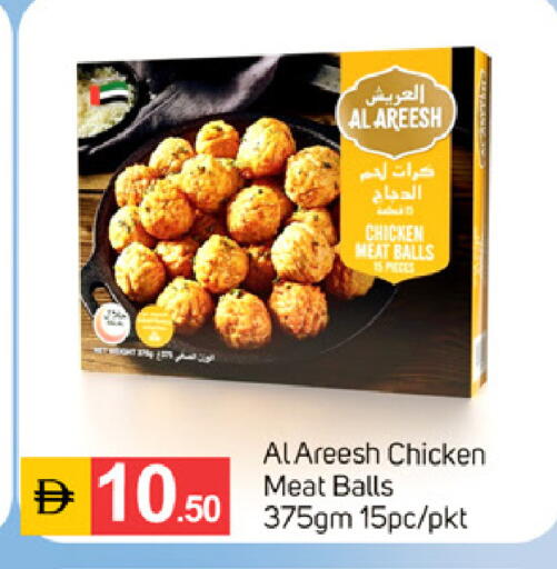 available at سوق طلال in الإمارات العربية المتحدة , الامارات - الشارقة / عجمان