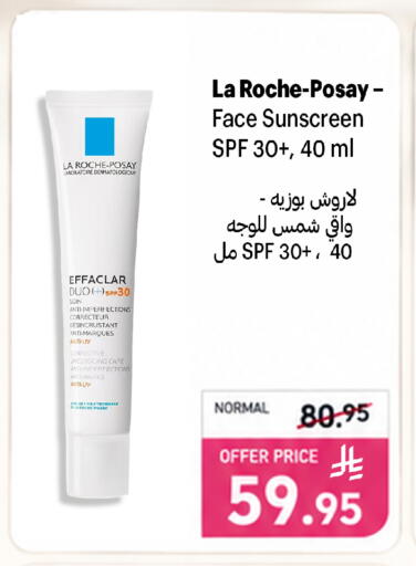 available at وهج مارت in مملكة العربية السعودية, السعودية, سعودية - جدة