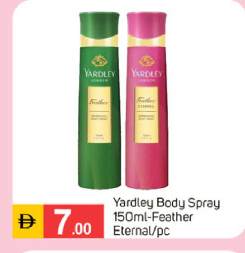 available at سوق طلال in الإمارات العربية المتحدة , الامارات - الشارقة / عجمان