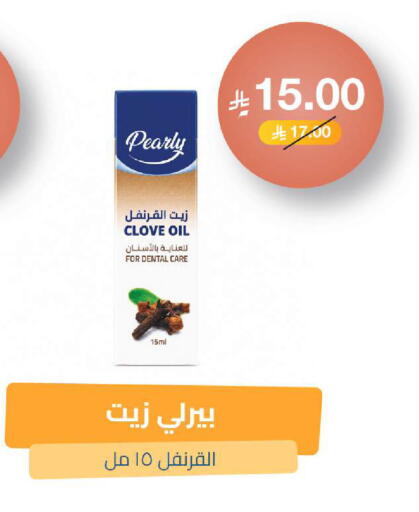 available at صيدلية المتحدة in مملكة العربية السعودية, السعودية, سعودية - الخبر‎