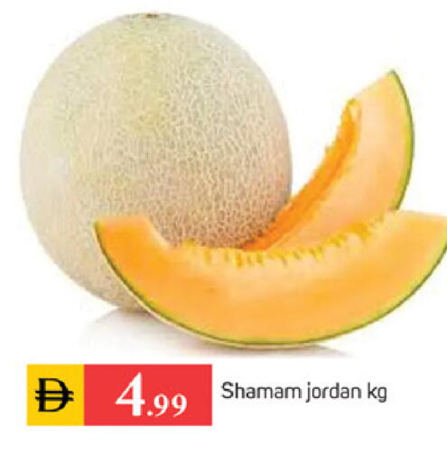 available at سوق طلال in الإمارات العربية المتحدة , الامارات - أبو ظبي