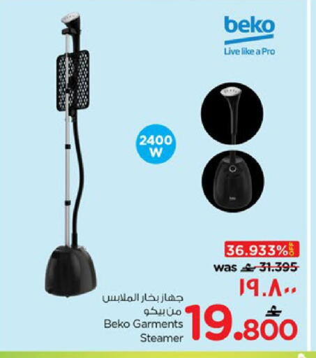 available at Nesto Hyper Market   in Oman - Salalah