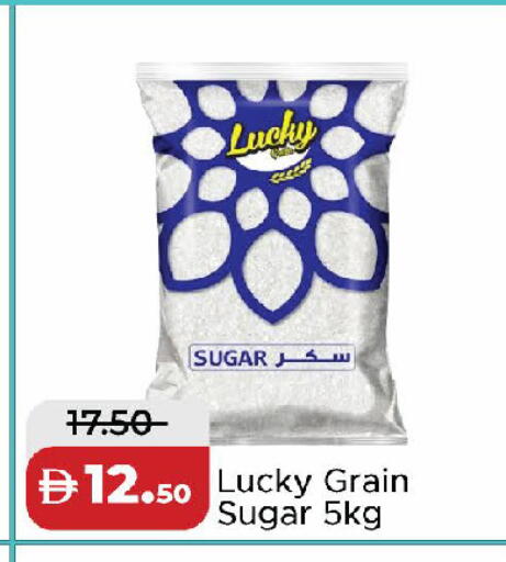 available at الأسواق هايبرماركت in الإمارات العربية المتحدة , الامارات - دبي