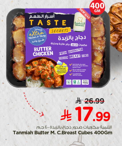 available at هايبر الوفاء in مملكة العربية السعودية, السعودية, سعودية - المنطقة الشرقية
