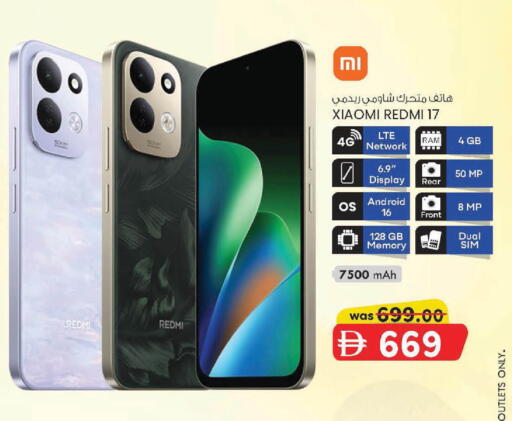 available at K M Trading  in UAE - Sharjah / Ajman