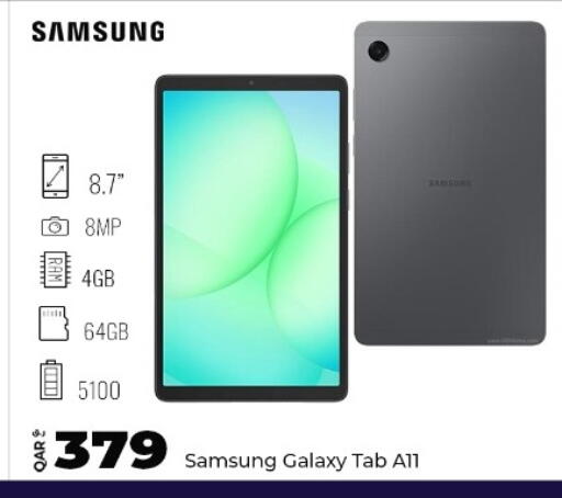 available at سوبر تاتش in قطر - الشمال