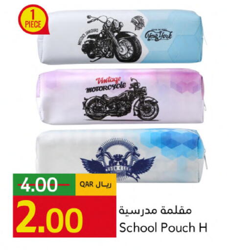 available at Gulf Food Center in Qatar - Al Shamal