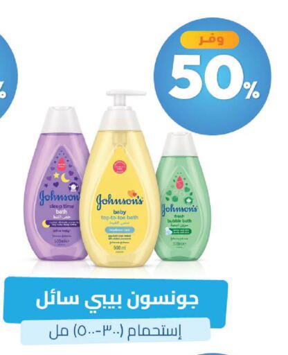 available at صيدلية المتحدة in مملكة العربية السعودية, السعودية, سعودية - الخبر‎