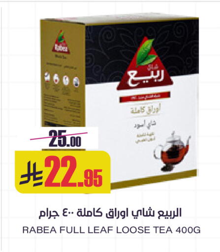 available at سبت in مملكة العربية السعودية, السعودية, سعودية - بريدة