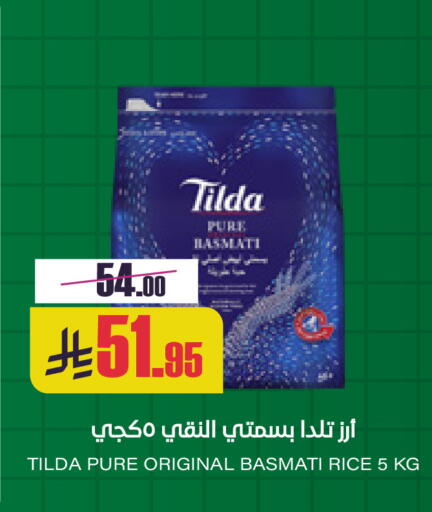 available at Sapt in KSA, Saudi Arabia, Saudi - Buraidah