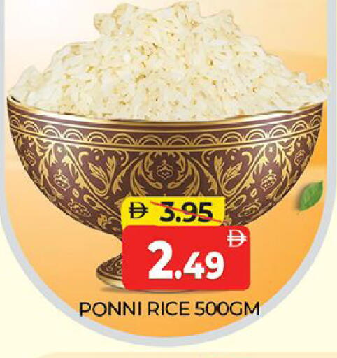available at المدينة in الإمارات العربية المتحدة , الامارات - دبي