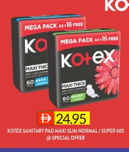 available at سيليكت ماركت in الإمارات العربية المتحدة , الامارات - أبو ظبي