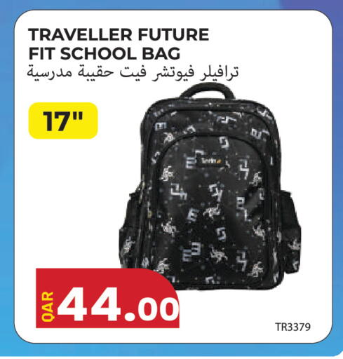 available at مجموعة ريجنسي in قطر - الشمال