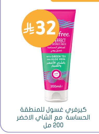 available at Nahdi in KSA, Saudi Arabia, Saudi - Abha