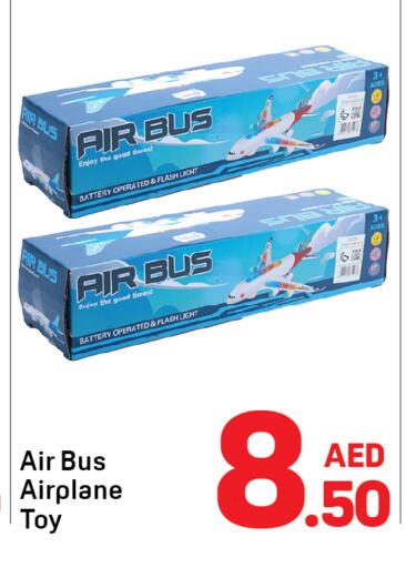 available at Day to Day Department Store in UAE - Sharjah / Ajman