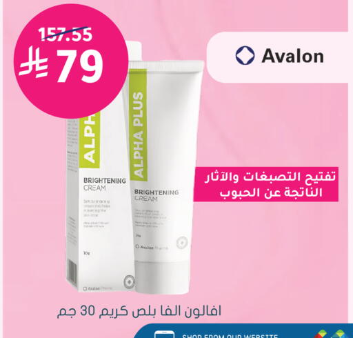 available at  النهدي in مملكة العربية السعودية, السعودية, سعودية - تبوك