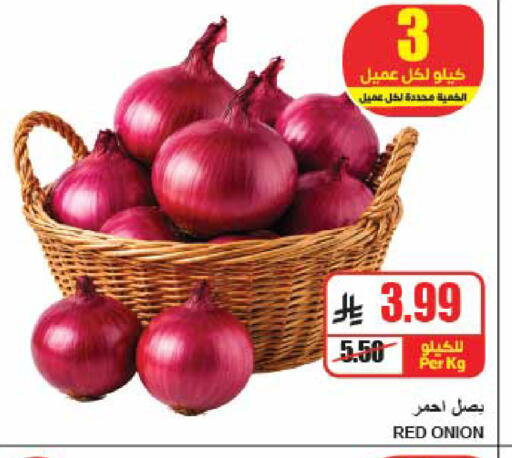 Onion available at A ماركت in مملكة العربية السعودية, السعودية, سعودية - الرياض