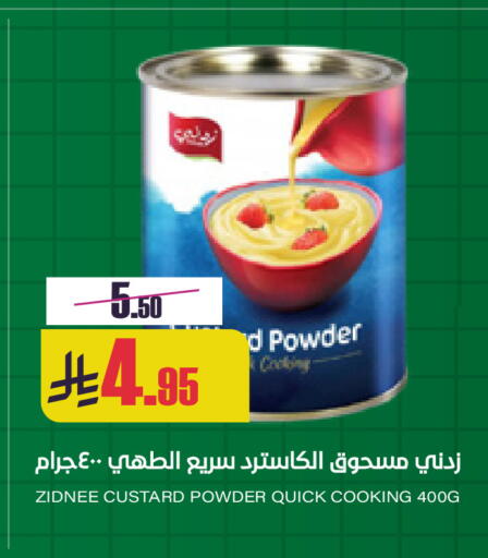 available at Sapt in KSA, Saudi Arabia, Saudi - Buraidah