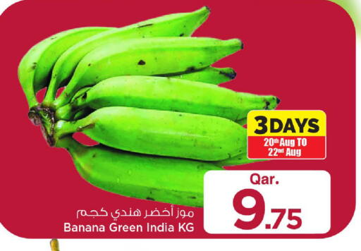 Banana available at Mark & Save  in Qatar - Doha