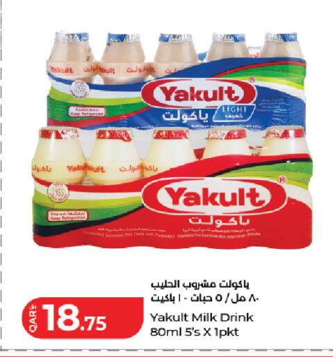 available at لولو هايبرماركت in قطر - الخور