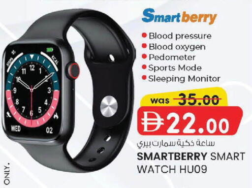 available at K M Trading  in UAE - Sharjah / Ajman