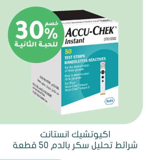 available at  النهدي in مملكة العربية السعودية, السعودية, سعودية - تبوك