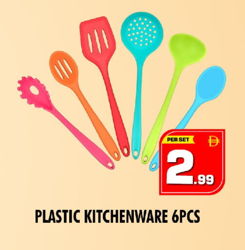 available at نايت تو نايت in الإمارات العربية المتحدة , الامارات - الشارقة / عجمان