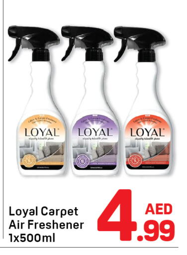 available at Day to Day Department Store in UAE - Sharjah / Ajman