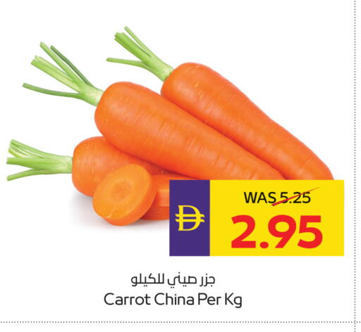 Carrot from China available at أدكووب in الإمارات العربية المتحدة , الامارات - أبو ظبي