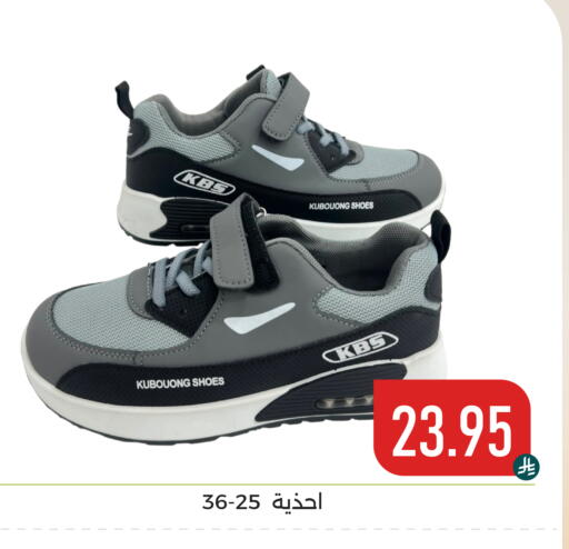 available at تخفيضات العائلة in مملكة العربية السعودية, السعودية, سعودية - المنطقة الشرقية