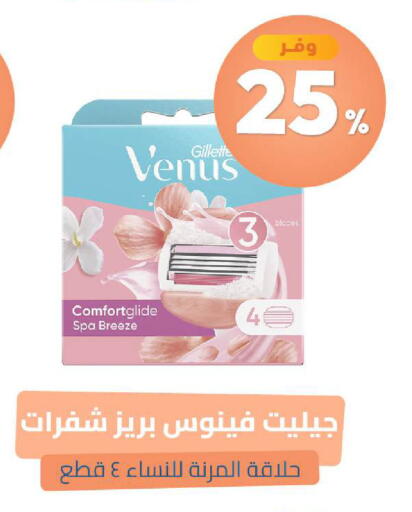 available at صيدلية المتحدة in مملكة العربية السعودية, السعودية, سعودية - تبوك