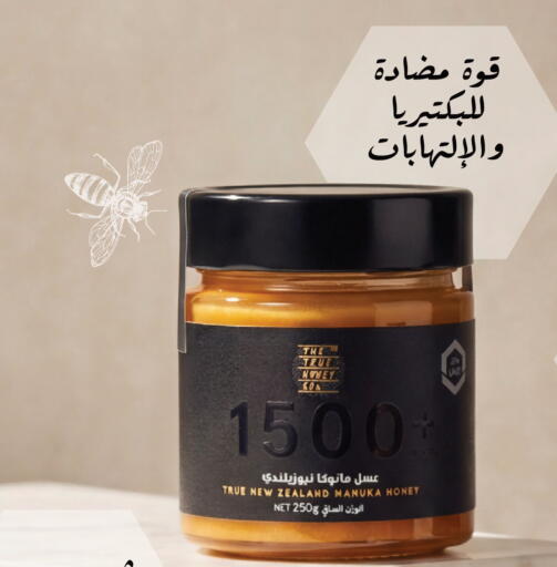available at  النهدي in مملكة العربية السعودية, السعودية, سعودية - الخبر‎