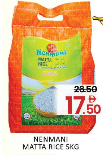 Mango available at مانجو هايبرماركت in الإمارات العربية المتحدة , الامارات - دبي