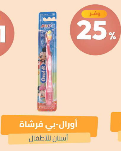 available at United Pharmacies in KSA, Saudi Arabia, Saudi - Arar