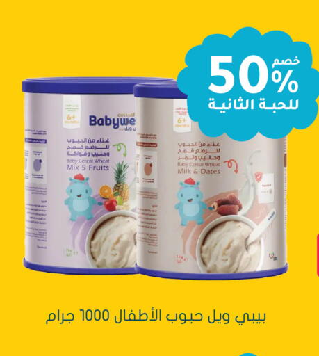 available at Nahdi in KSA, Saudi Arabia, Saudi - Najran