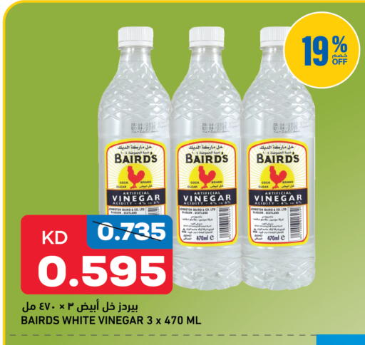 available at غلف مارت in الكويت - مدينة الكويت