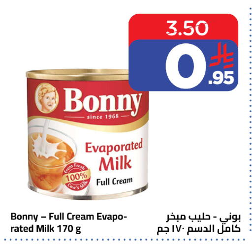 available at وهج مارت in مملكة العربية السعودية, السعودية, سعودية - جدة