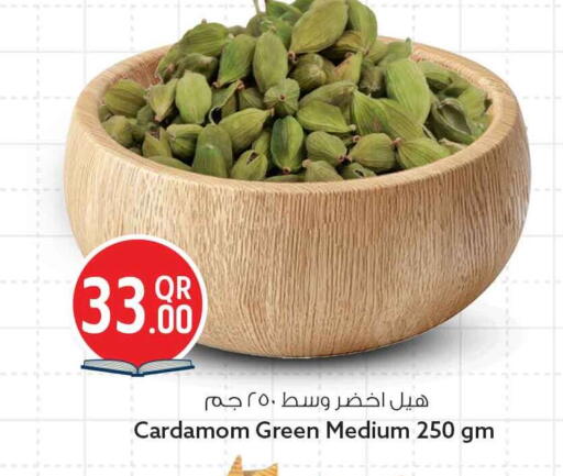 Cardamom available at سفاري هايبر ماركت in قطر - الشمال