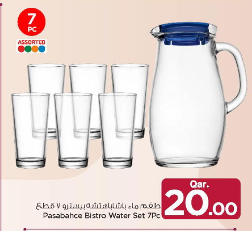 available at مارك & سيف in قطر - أم صلال