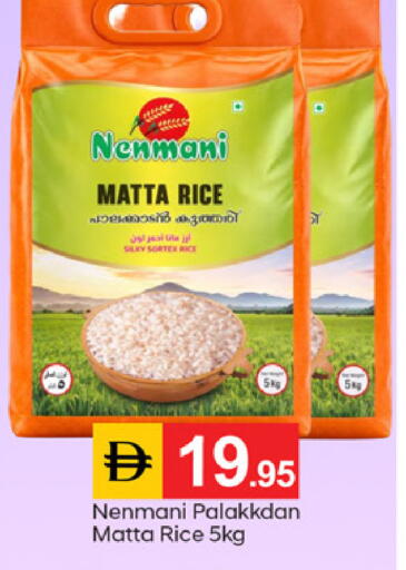 available at سوق طلال in الإمارات العربية المتحدة , الامارات - دبي