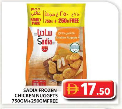 available at Grand Hyper Market in UAE - Abu Dhabi
