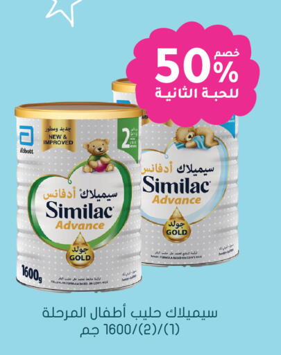 available at Nahdi in KSA, Saudi Arabia, Saudi - Buraidah