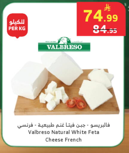 available at الراية in مملكة العربية السعودية, السعودية, سعودية - تبوك