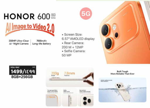 available at إماكس in قطر - الريان