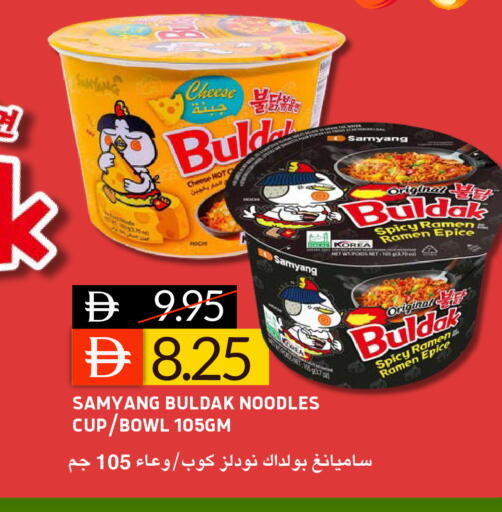 available at سيليكت ماركت in الإمارات العربية المتحدة , الامارات - أبو ظبي