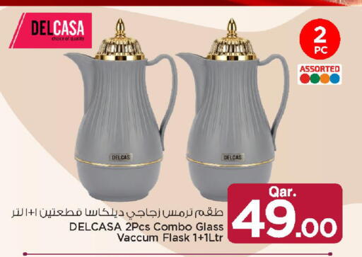 available at مارك & سيف in قطر - أم صلال